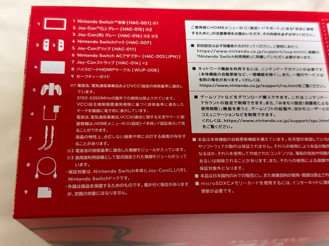 Nintendo Switch ニンテンドースイッチ 本体 グレー 任天堂