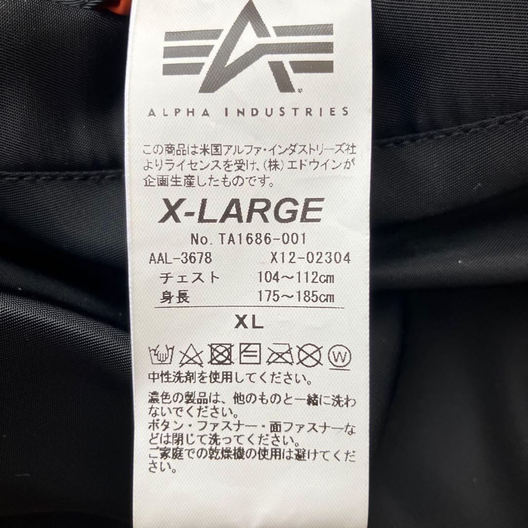 【極暖/ダウン80%】ALPHA MA-1 ダウンジャケット 黒 XL