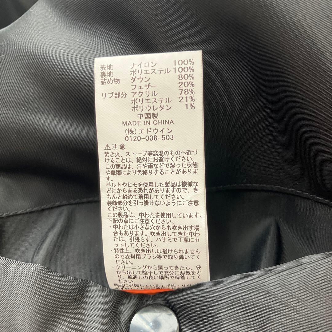 【極暖/ダウン80%】ALPHA MA-1 ダウンジャケット 黒 XL