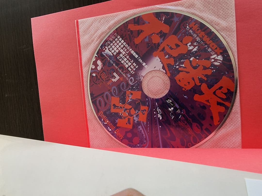 Hotwax7冊セット　日本の映画とロックと歌謡曲