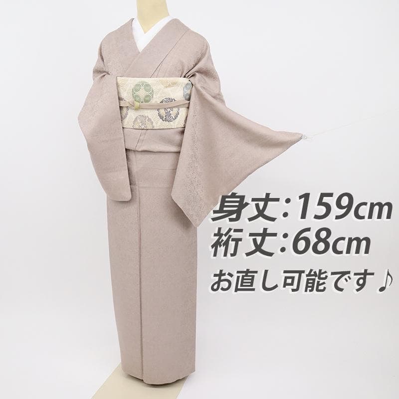 《上質■色無地◆胡桃染色ベージュ◆地紋起こし■背紋有◆袷正絹着物◆IC12-4》