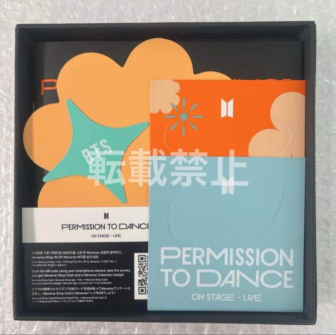 BTS PERMISSION TO DANCE LIVE 2形態セット 抜けあり