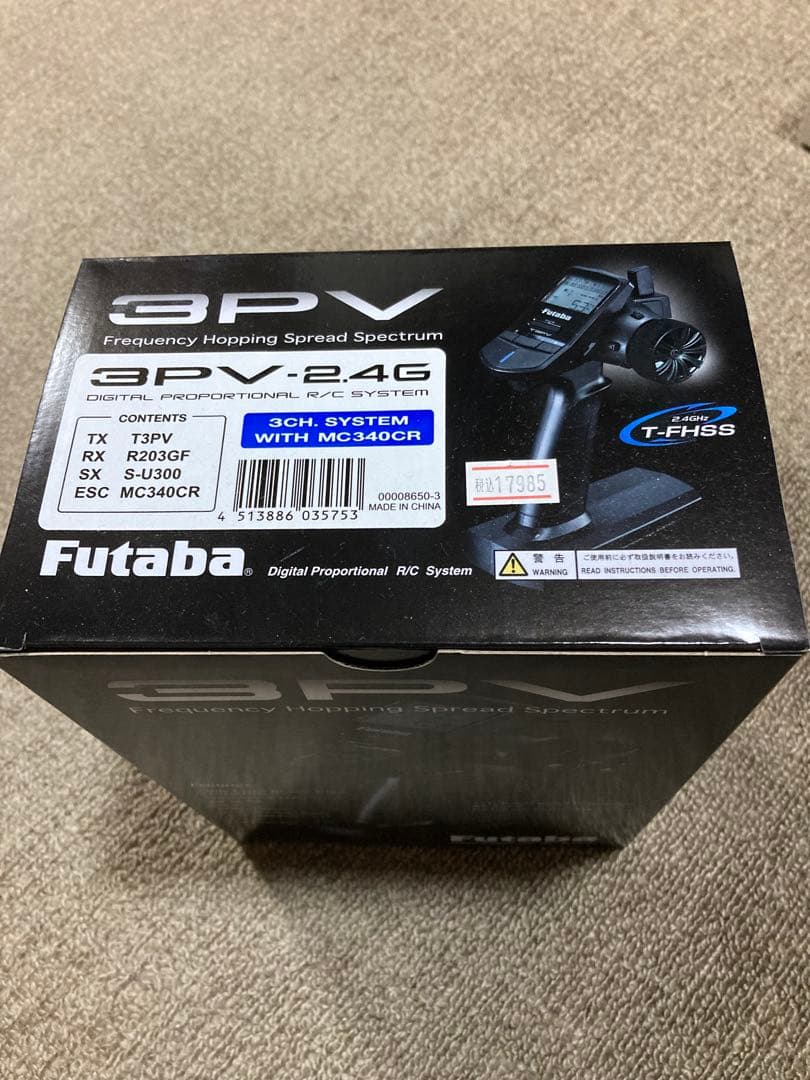 プロポ　フタバ　3PV-203GF-U300 新品未開封