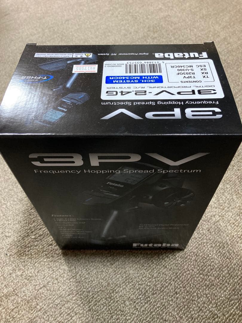 プロポ　フタバ　3PV-203GF-U300 新品未開封