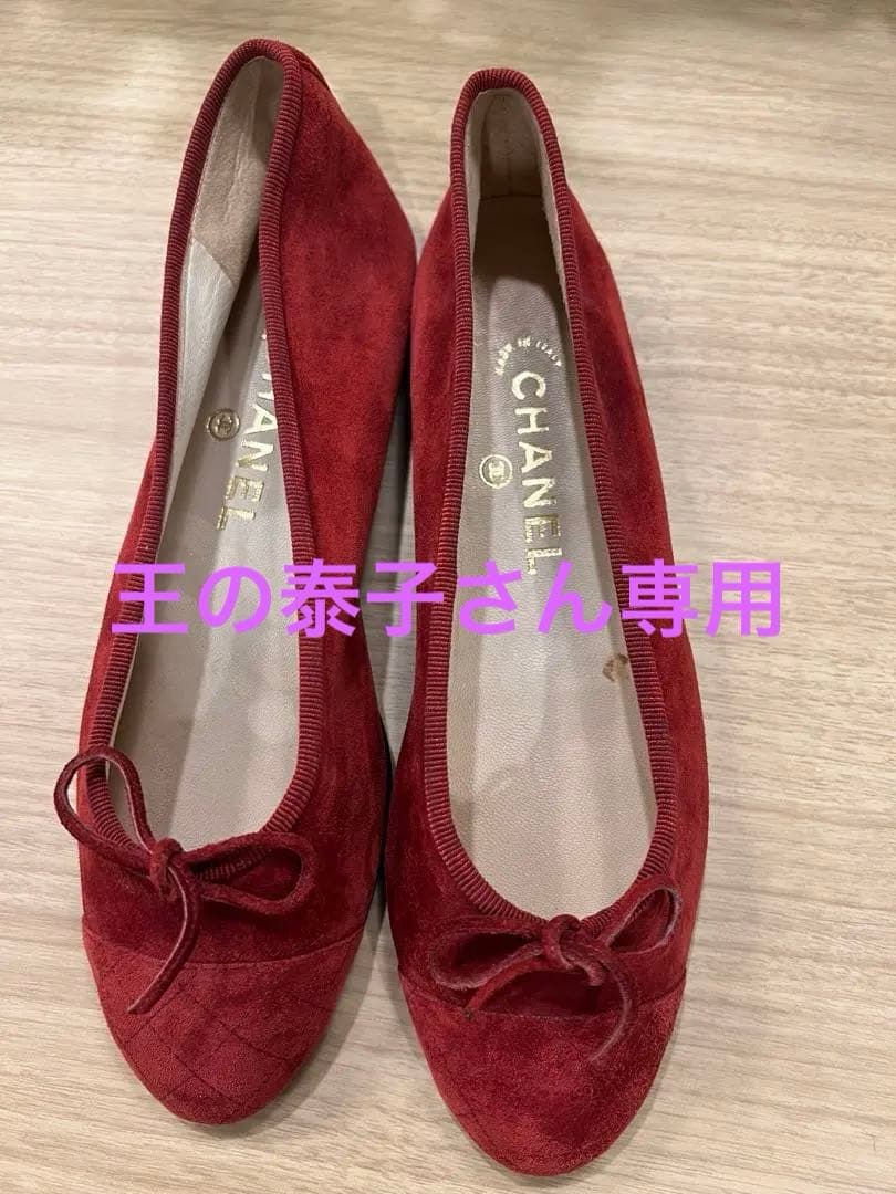 CHANEL レッド スエード フラットシューズ37ハーフ
