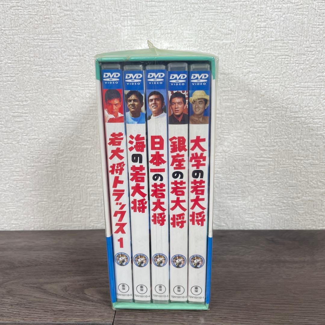 若大将キャンパス　DVD-BOX 〈5枚組〉　加山雄三