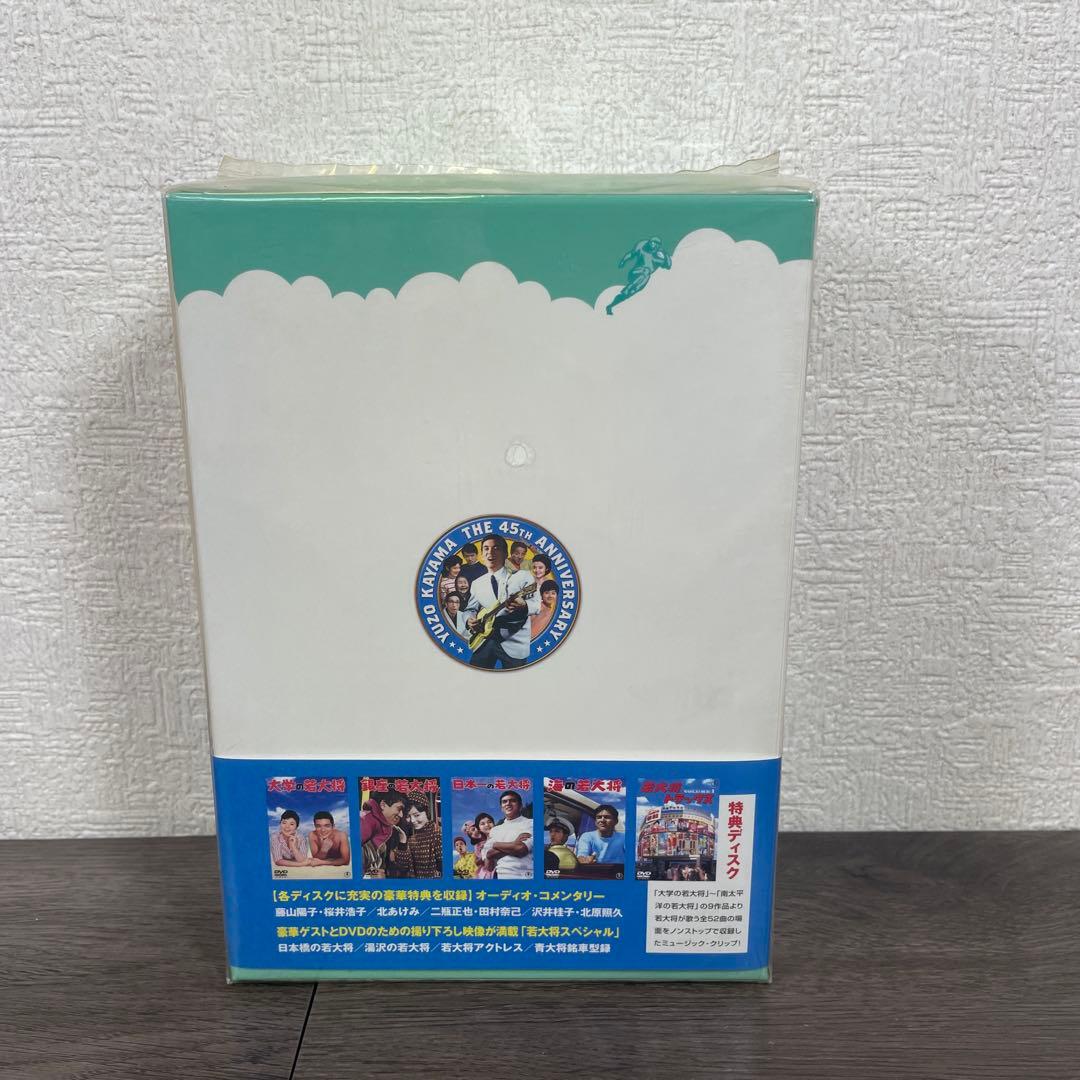 若大将キャンパス　DVD-BOX 〈5枚組〉　加山雄三