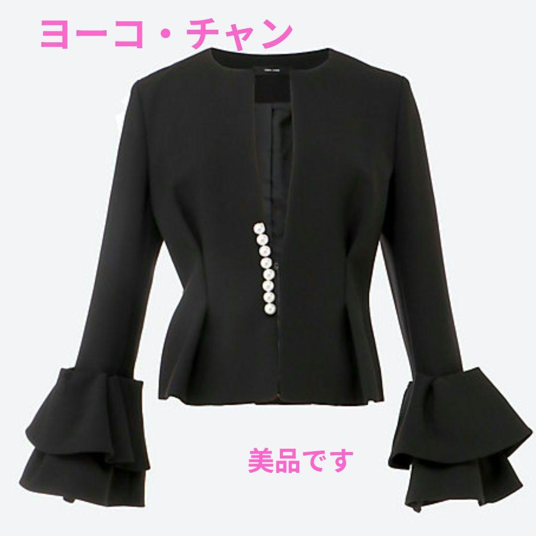YOKO・CHAN　ヨーコ・チャン　フレアスリーブパールジャケット　40号