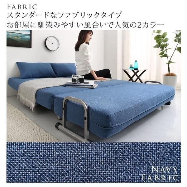 ③120cm幅◆3WAY ハイバック ソファベッド モダンデザイン セミダブル黒