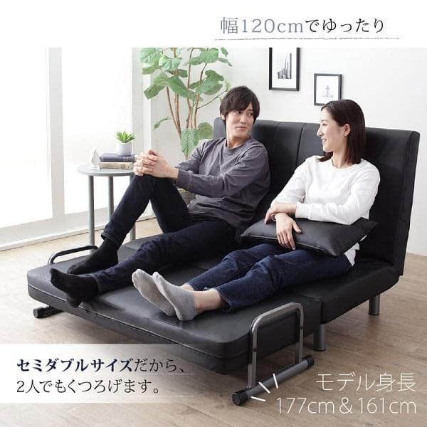 ③120cm幅◆3WAY ハイバック ソファベッド モダンデザイン セミダブル黒