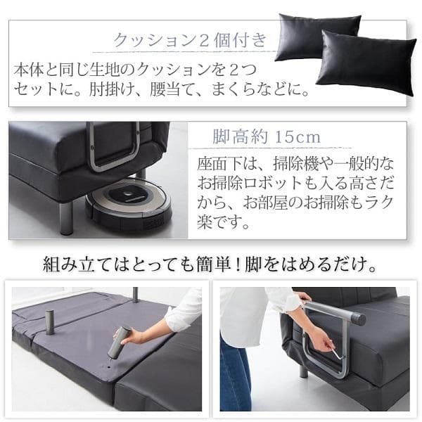 ③120cm幅◆3WAY ハイバック ソファベッド モダンデザイン セミダブル黒