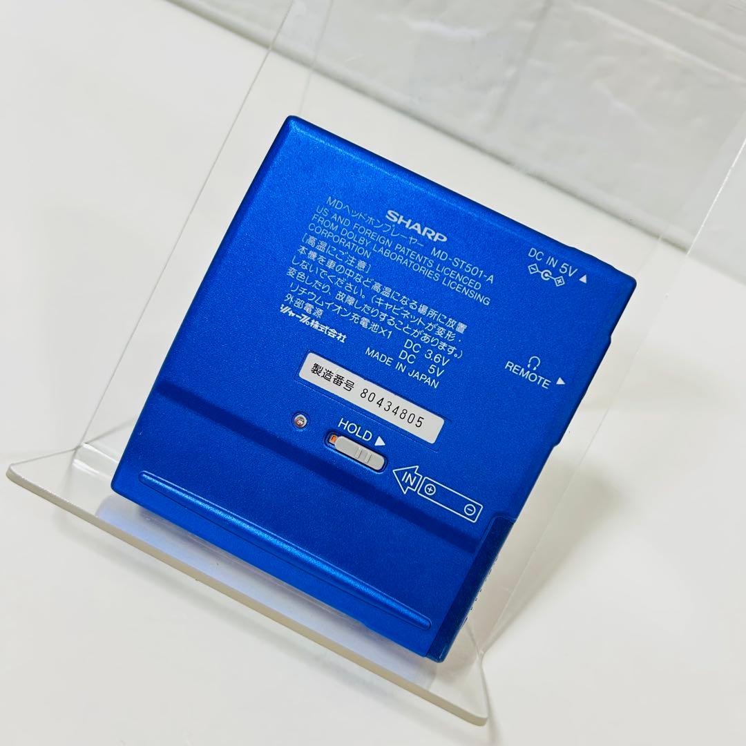 【動作品】【外観超美品】SHARP MDヘッドフォンプレーヤー MD-ST501