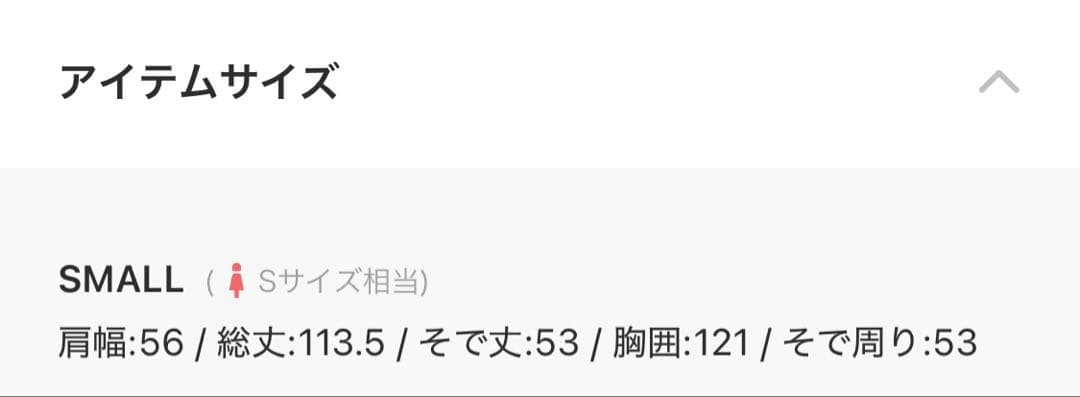 A part by カシープ3WAYスタンドロングコート　S グレー