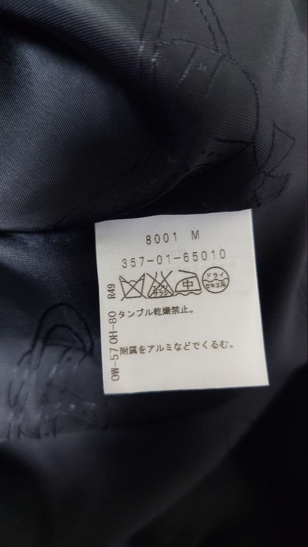 ヴィヴィアンウエストウッド レッドレーベル 変形 デザインコート