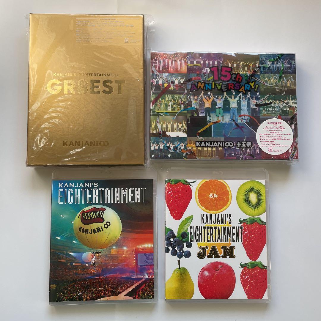 関ジャニ∞ ブルーレイ2点 DVD2点（バラ売り可能）