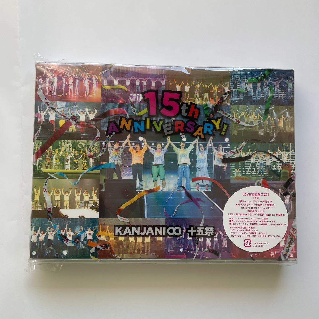 関ジャニ∞ ブルーレイ2点 DVD2点（バラ売り可能）