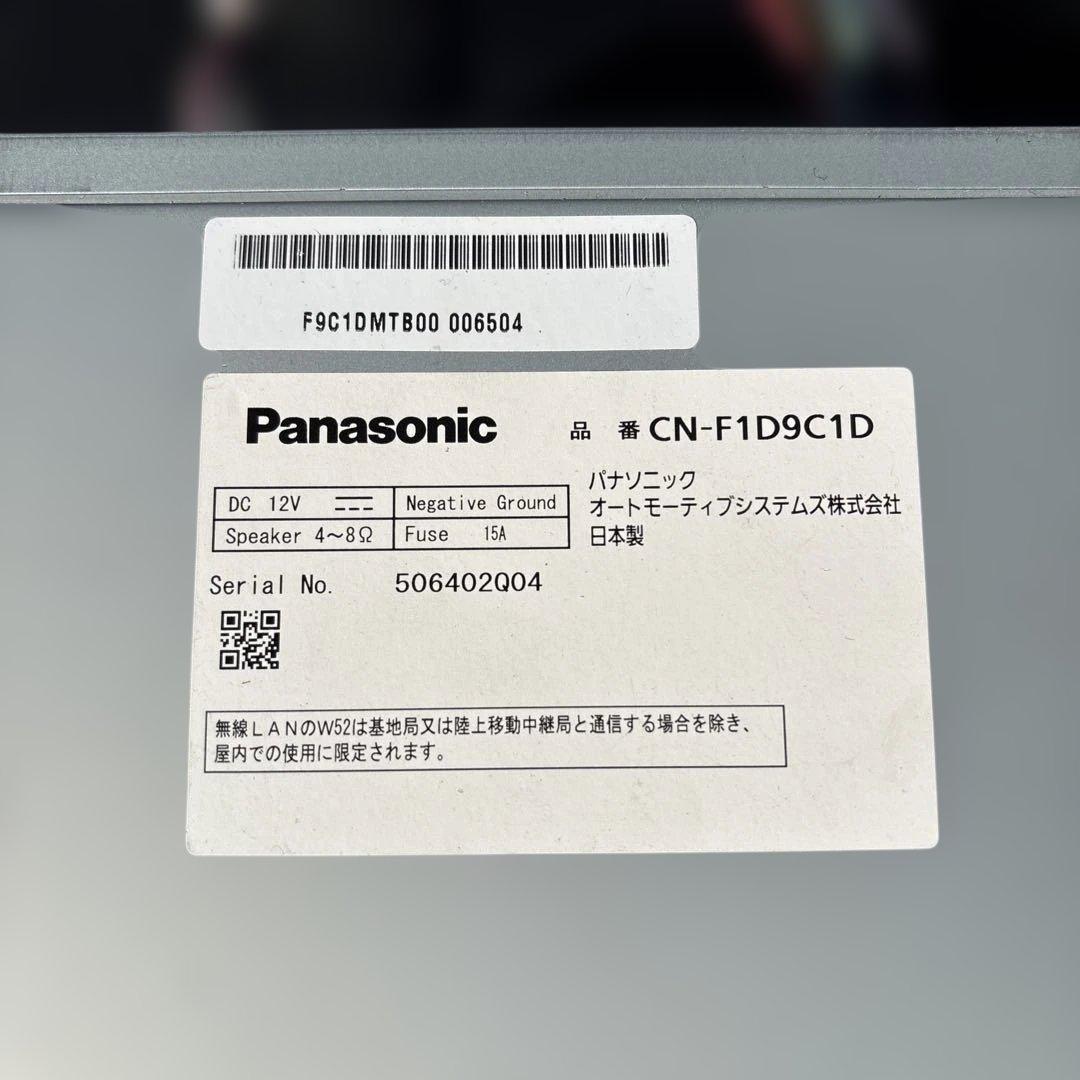 #1919 パナソニック　CN-F1D9C1D 9インチフローティングナビ