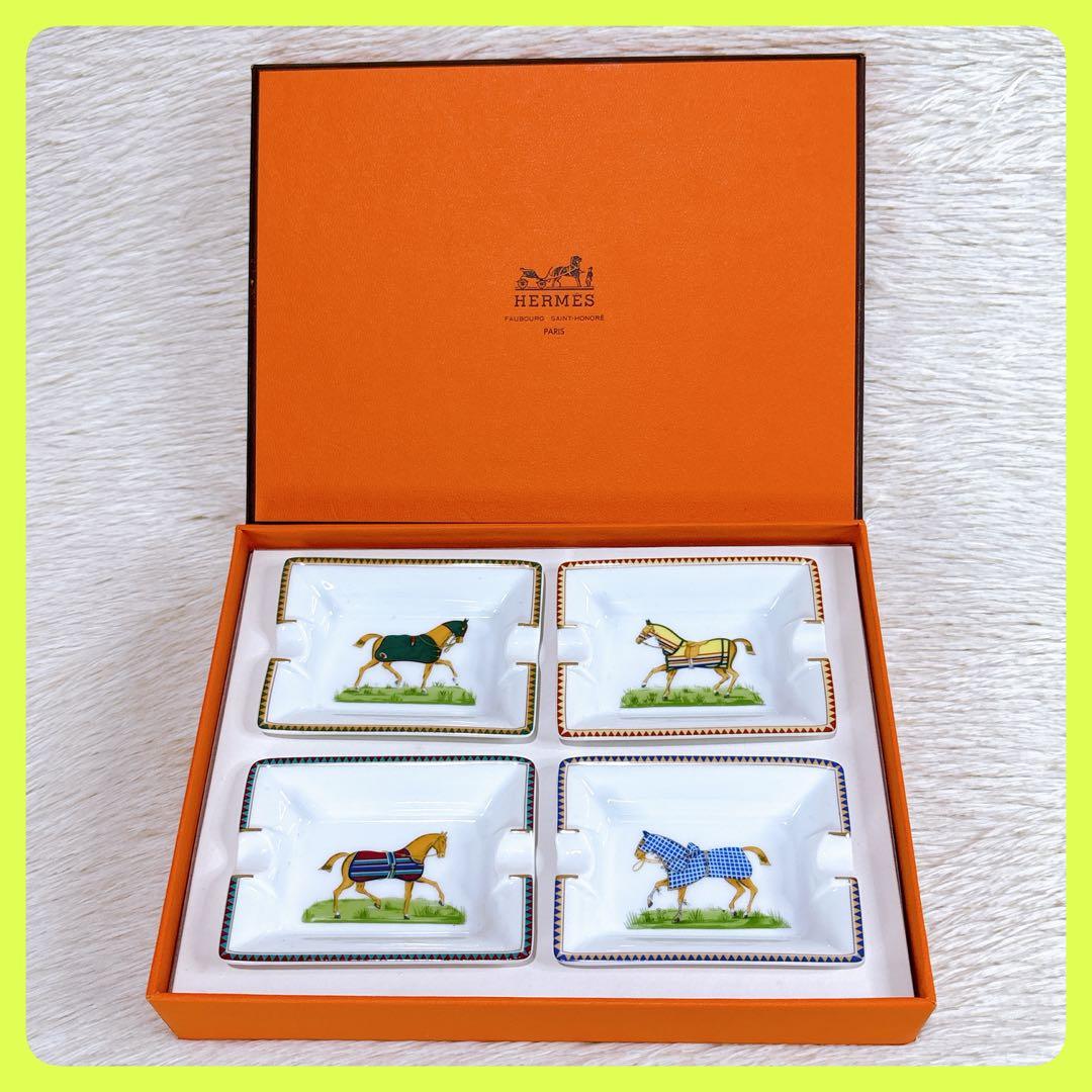✨新品・未使用✨HERMES エルメスアッシュトレイ灰皿4客セット馬デザイン