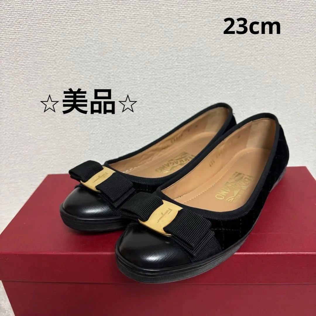 フェラガモ　フラットシューズ　23cm