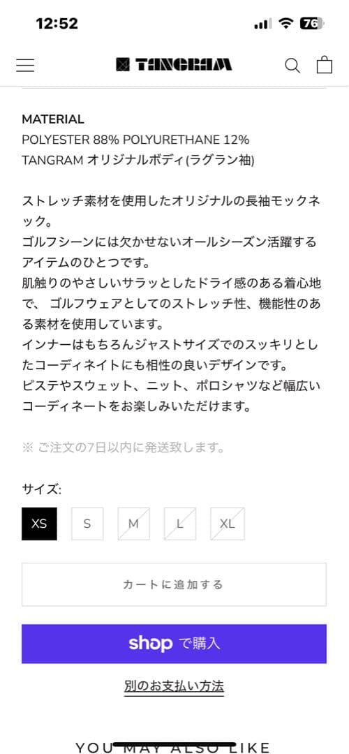 タングラム　モックネック ロングスリーブ
