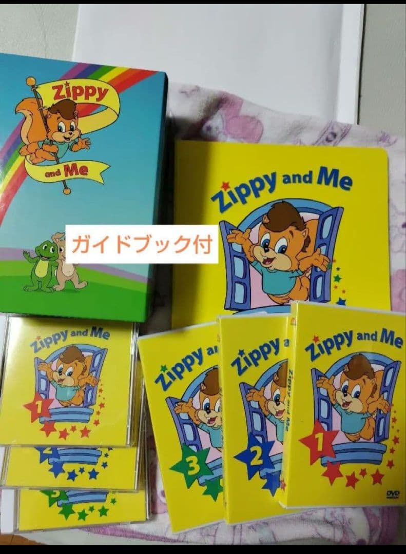 A*】様 Zippy and Me DVD（ガイドブック付き）