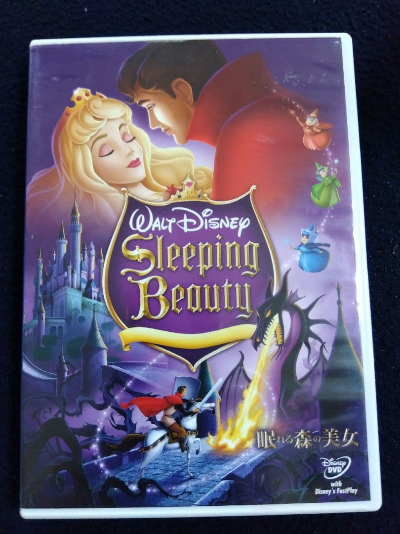 プリンセスbox 2012