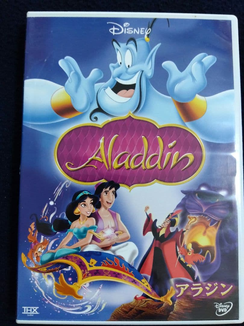 プリンセスbox 2012