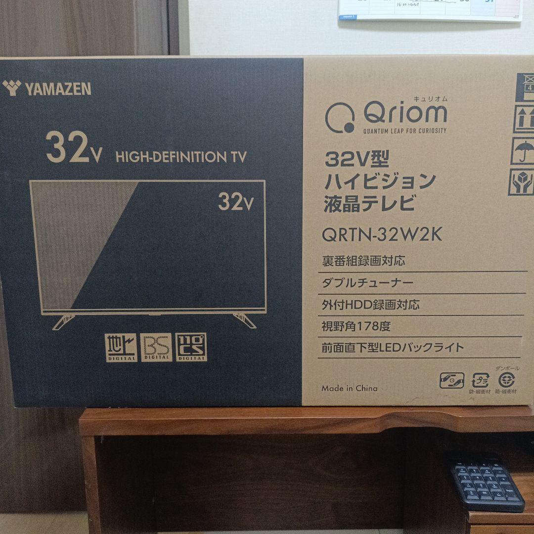 YAMAZEN 32V ハイビジョン液晶テレビ QRTN-32W2K