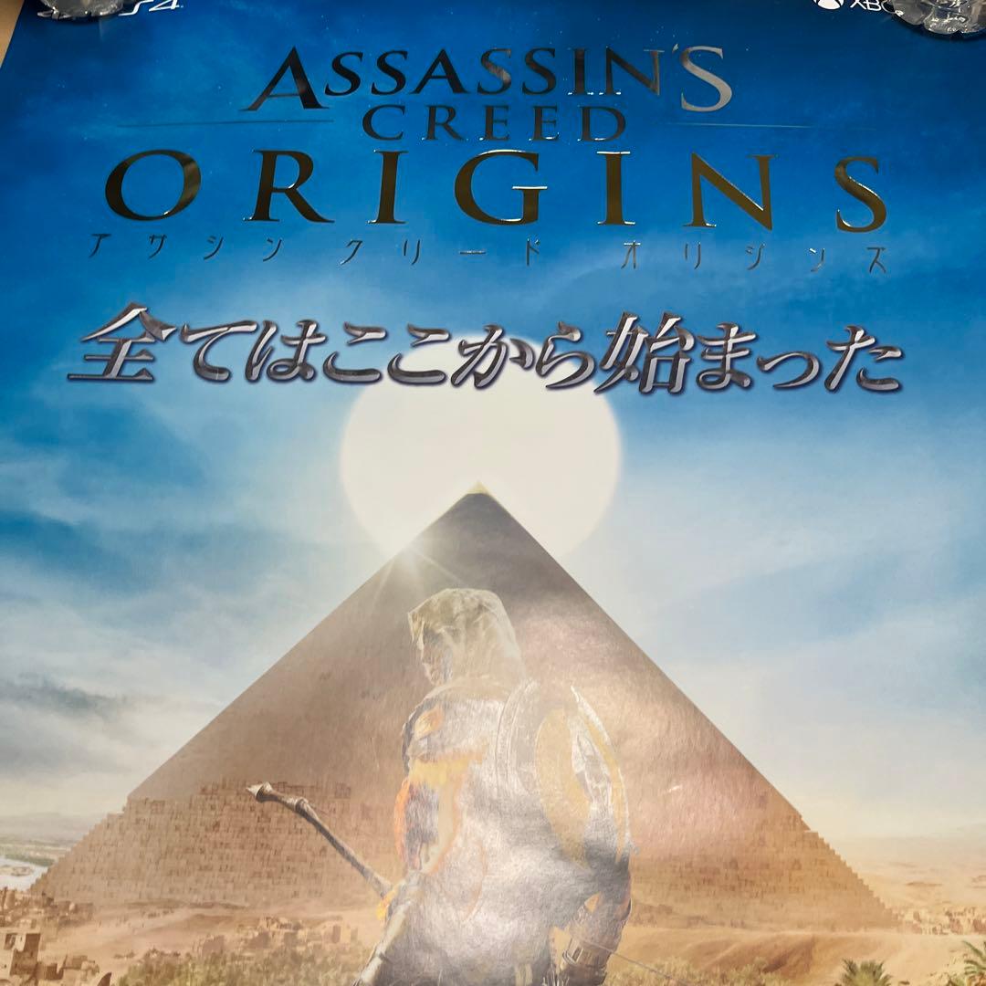 PS4 アサシン　クリード　オリジンズ　非売品ゲームポスター