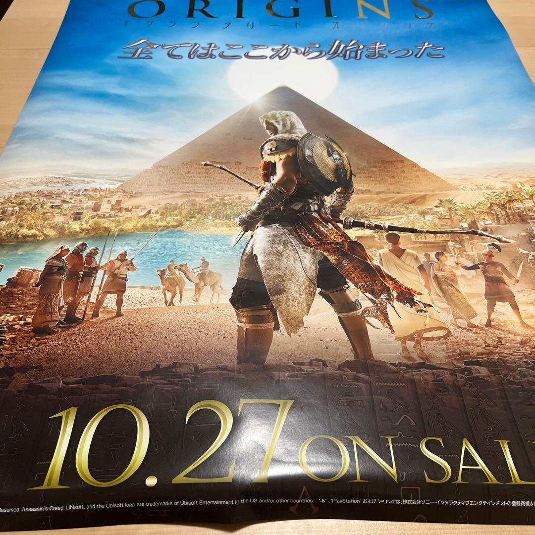 PS4 アサシン　クリード　オリジンズ　非売品ゲームポスター