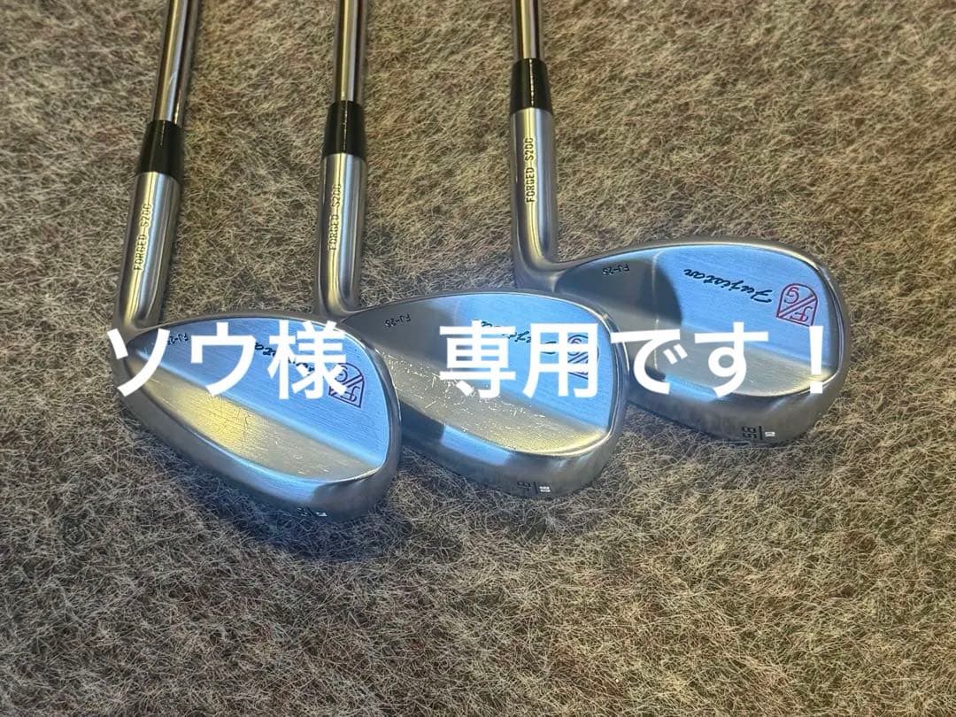 Fujistan　MODUS3 WEDGE 105 3本セット