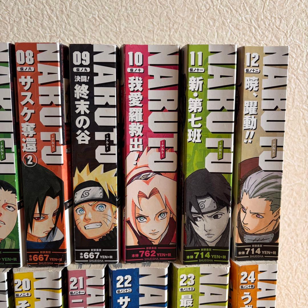 NARUTO ナルト コンビニコミック コンビニ版 廉価版 1〜24巻 全巻