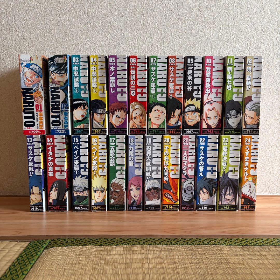 NARUTO ナルト コンビニコミック コンビニ版 廉価版 1〜24巻 全巻