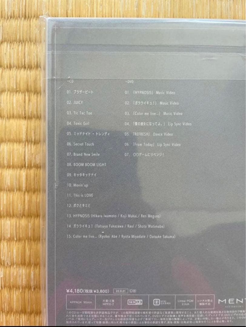 未開封✨Man⭐︎ Labo. S2 スノラボ✨初回A・初回B 1