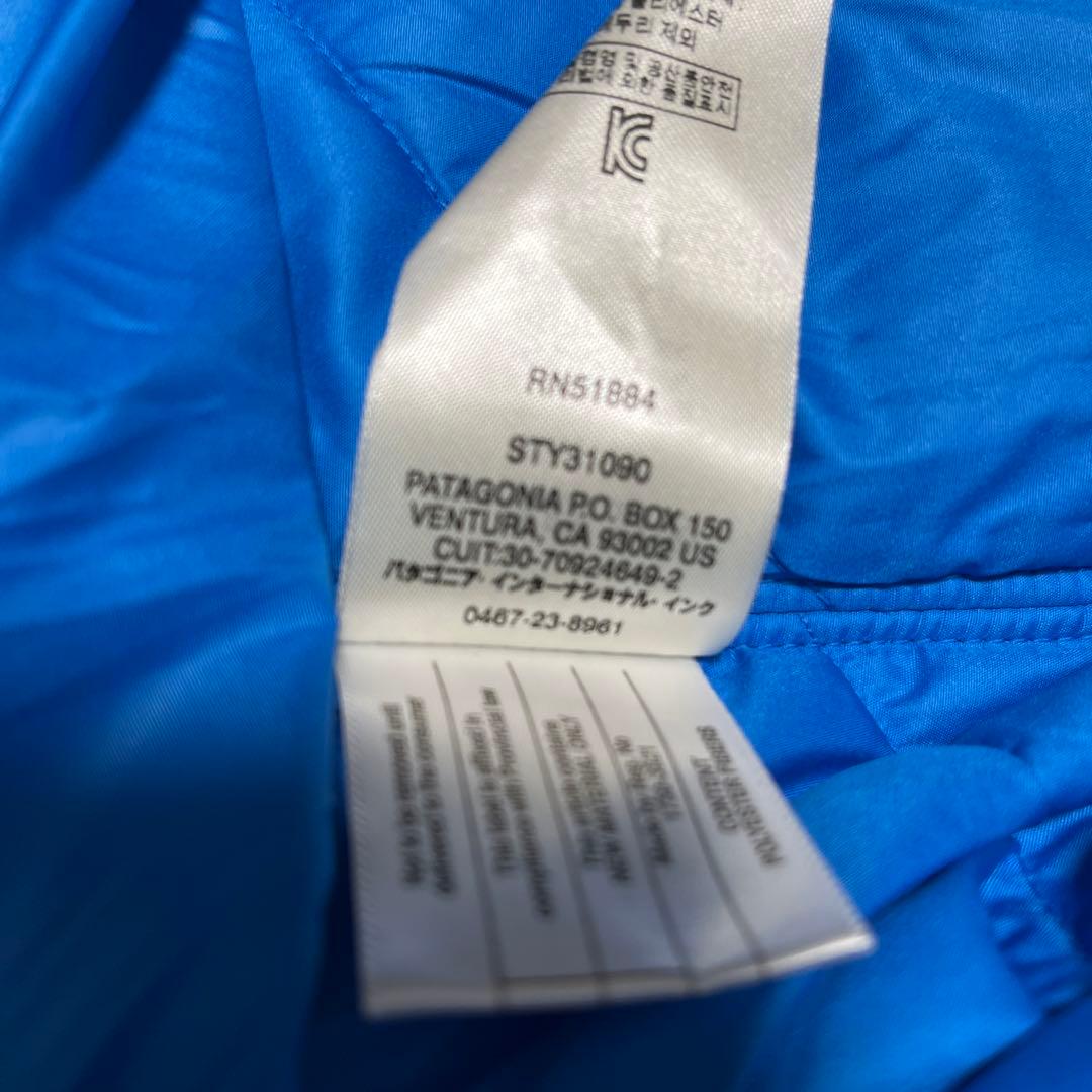 （超美品）Patagonia スノーボードウエア