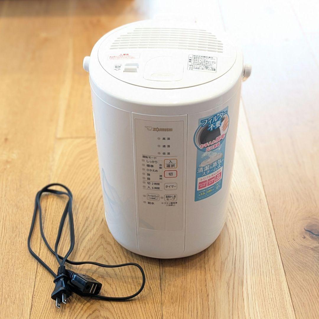 象印 スチーム式加湿器 EE-RR50 2022年