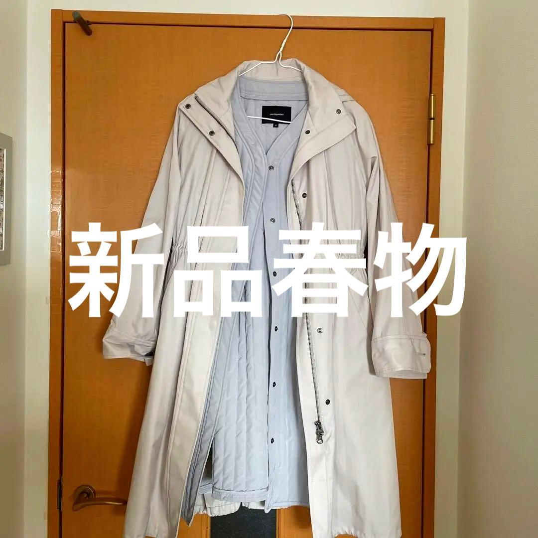 syaさま専用新品春物コート