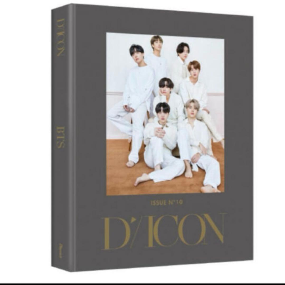 【BTS】Dicon Vol.10 写真集 Deluxe(7人全員) ver.