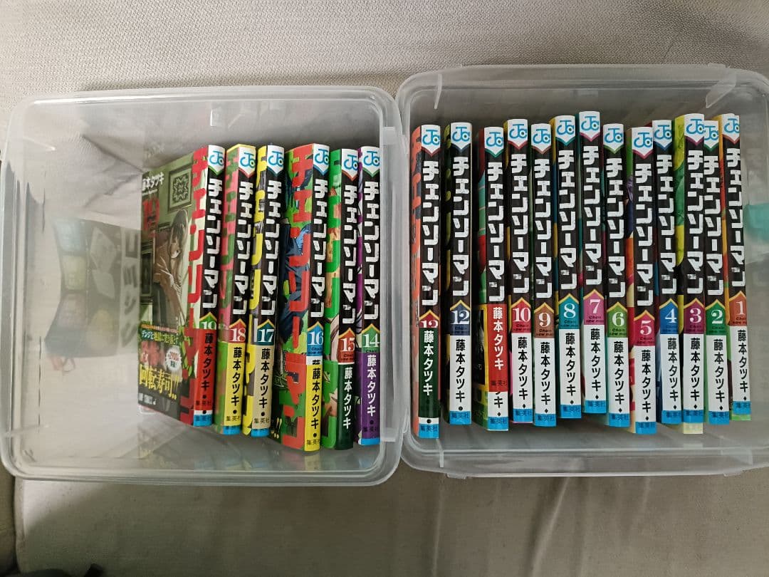 チェンソーマン 全19巻セット