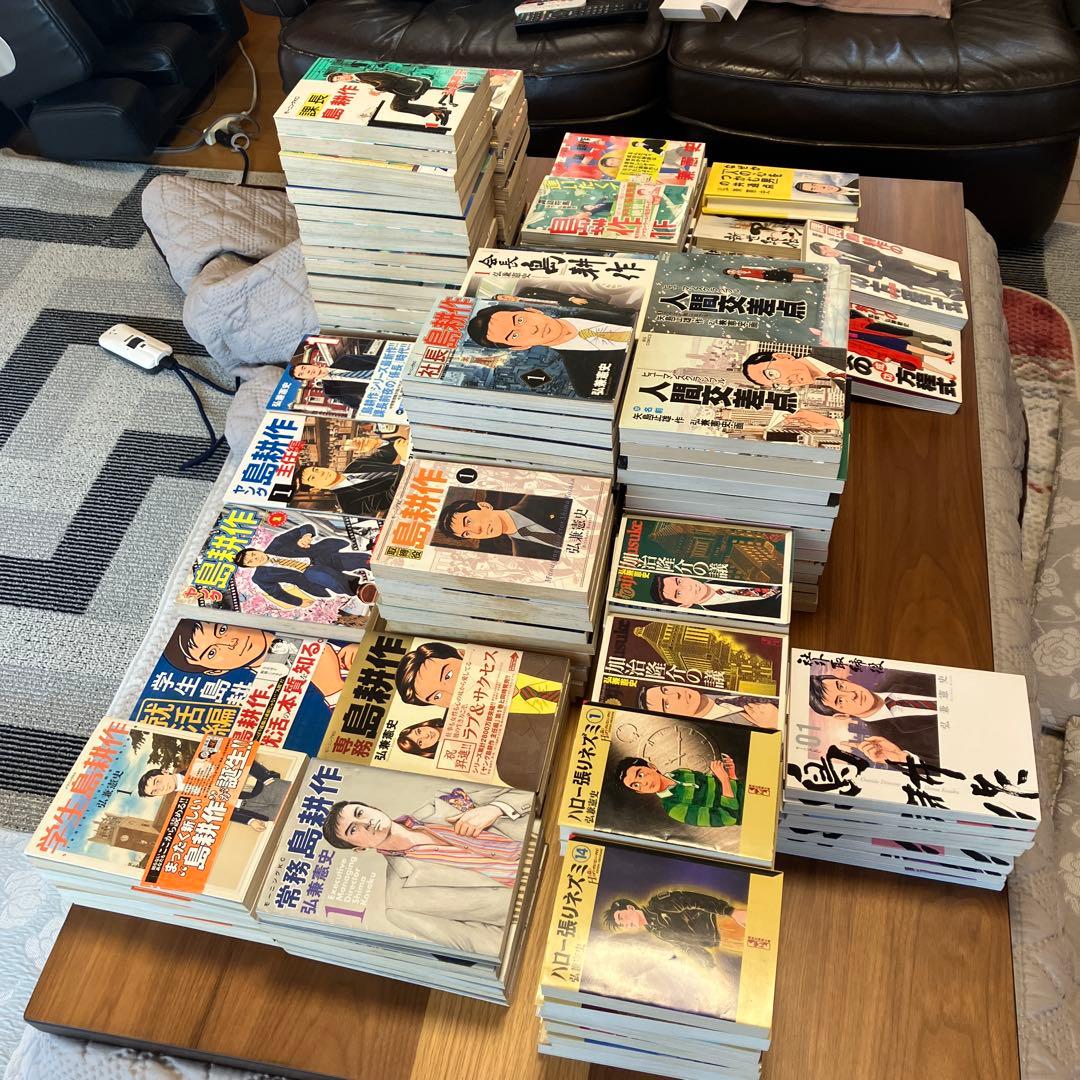 島耕作 全巻セット