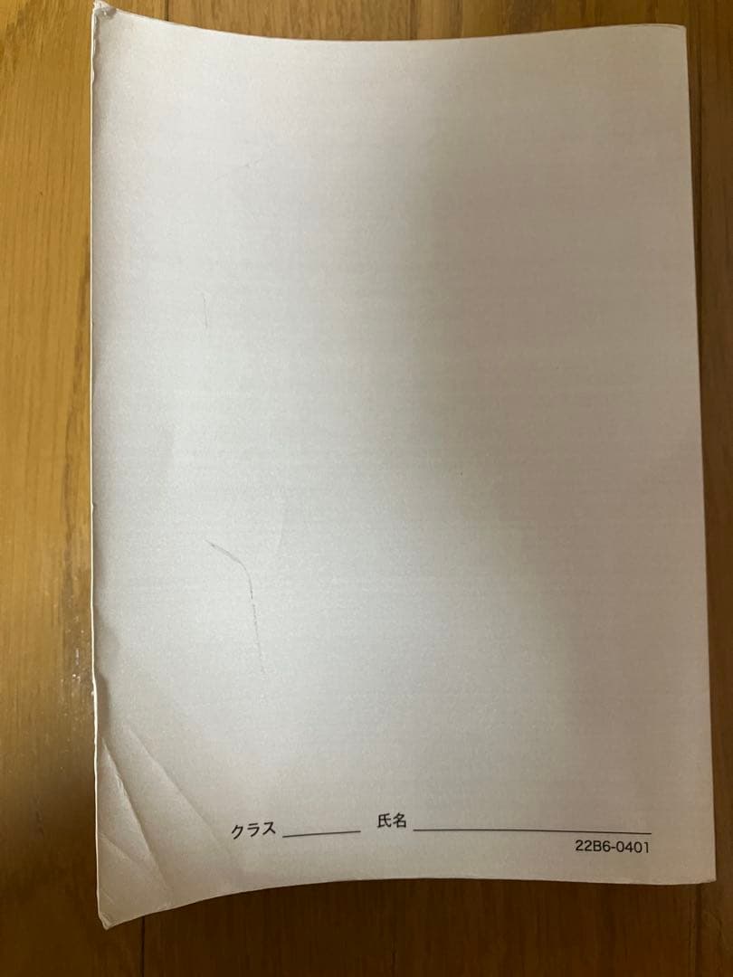 鉄緑会　高3 入試数学確認シリーズ