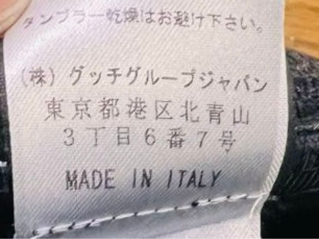 グッチキャスケット帽子