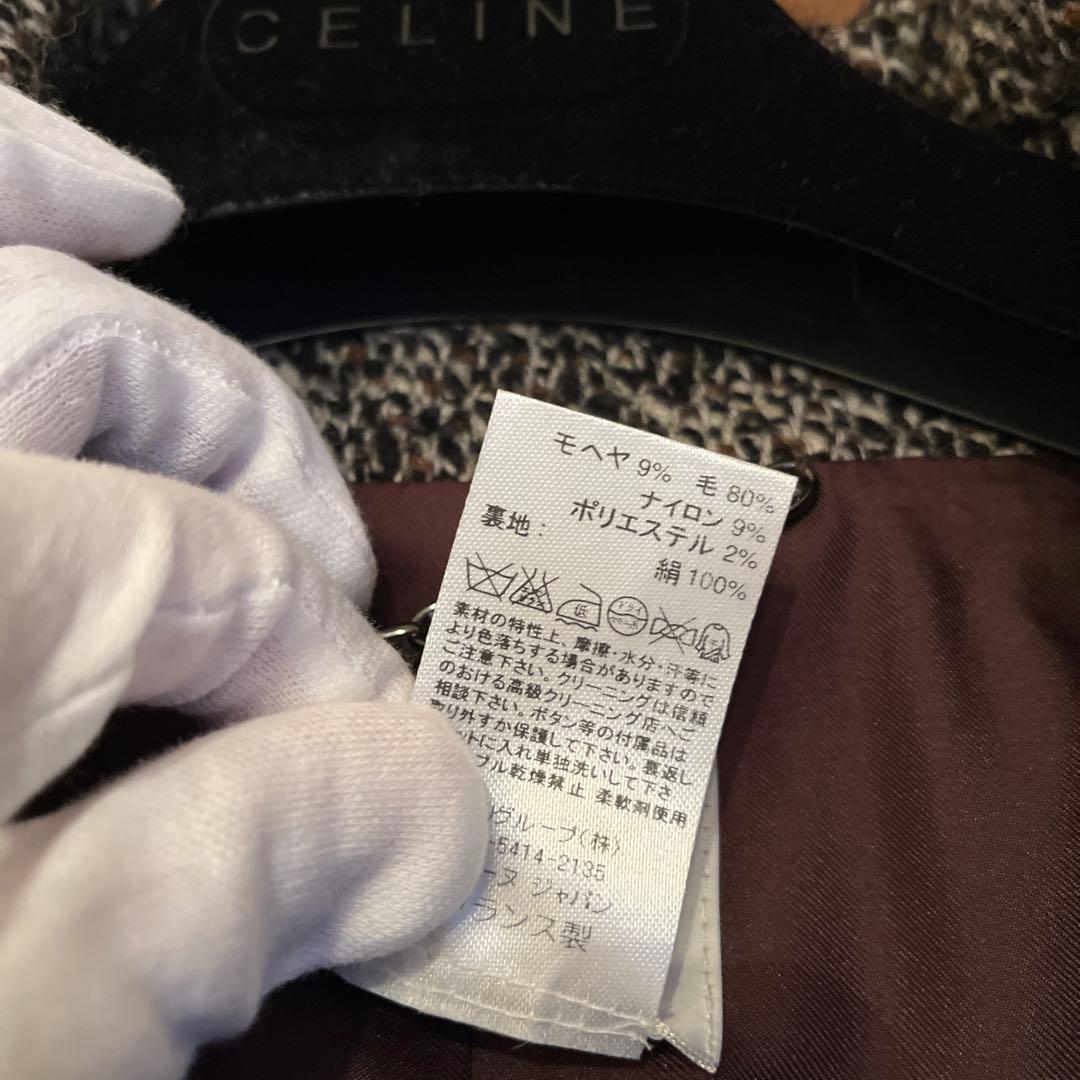 セリーヌ　ツイード　Pコート