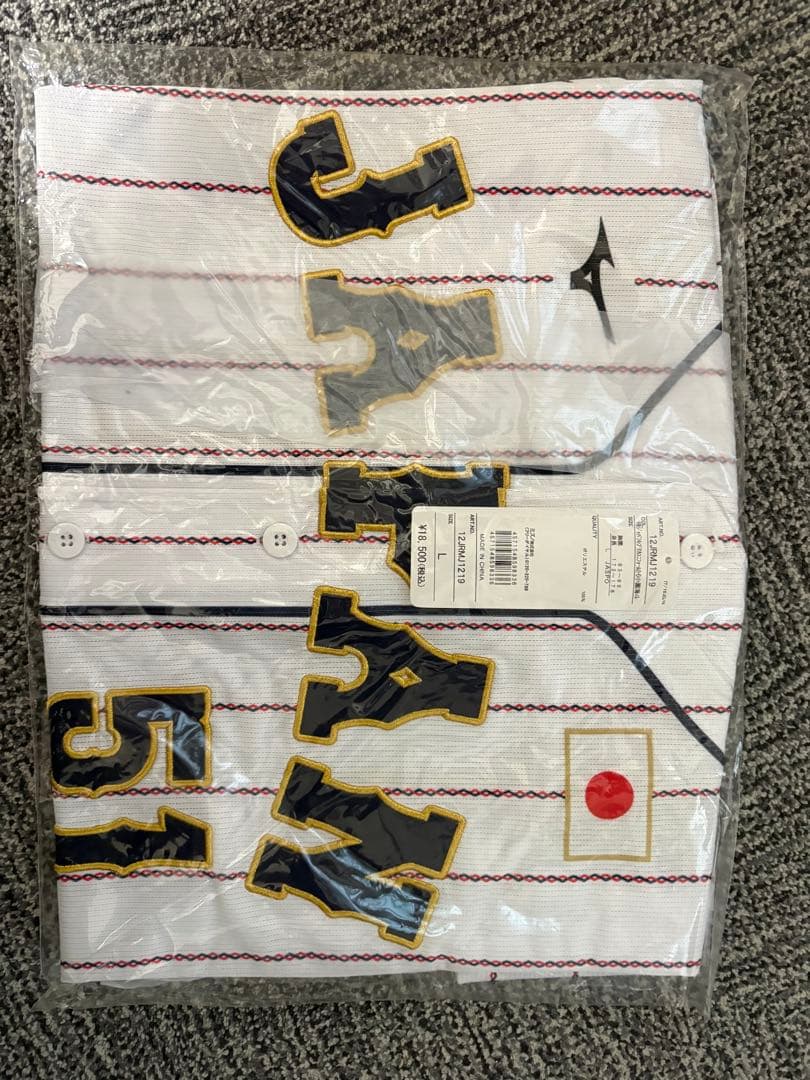 定価¥18,500★新品未使用★侍ジャパン #51 小園 海斗 ホームレプユニ