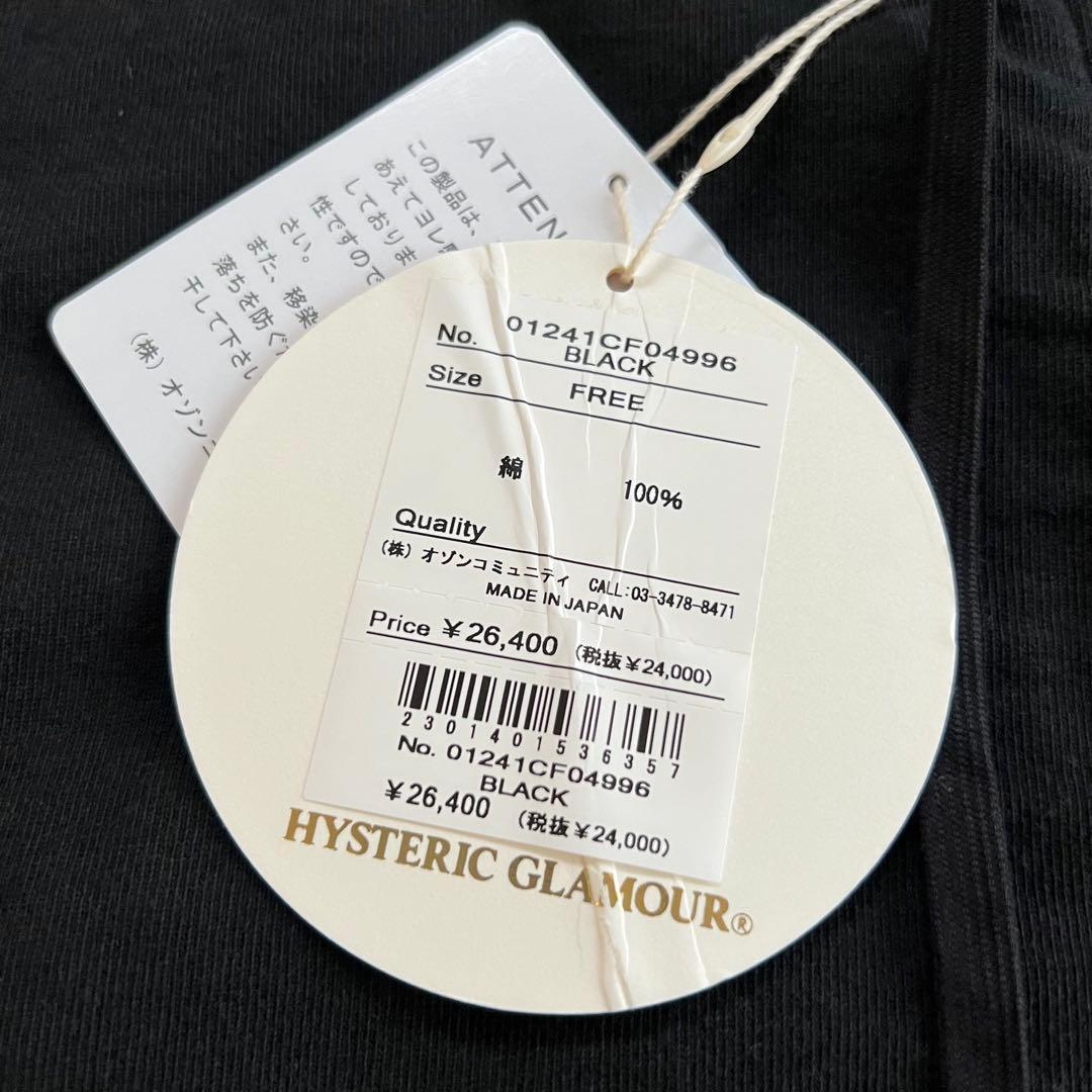 【新品】HYSTERIC GLAMOUR HYSTERIC DREAM ベスト