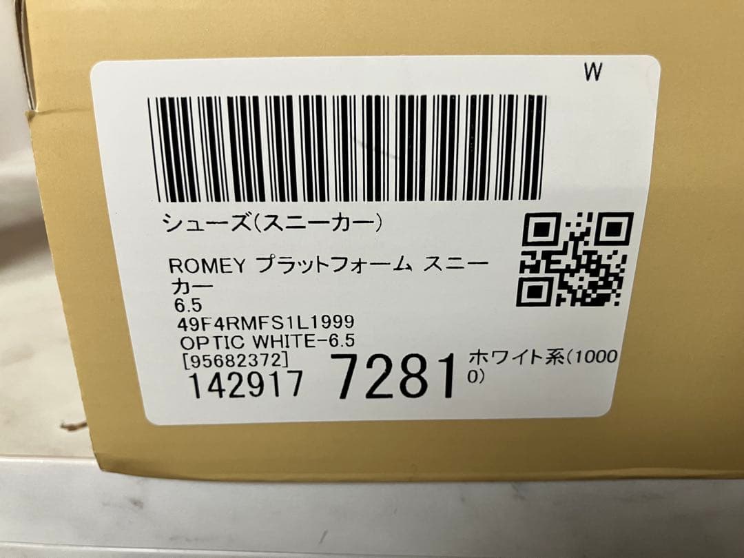 MICHAEL KORS ホワイト スニーカー