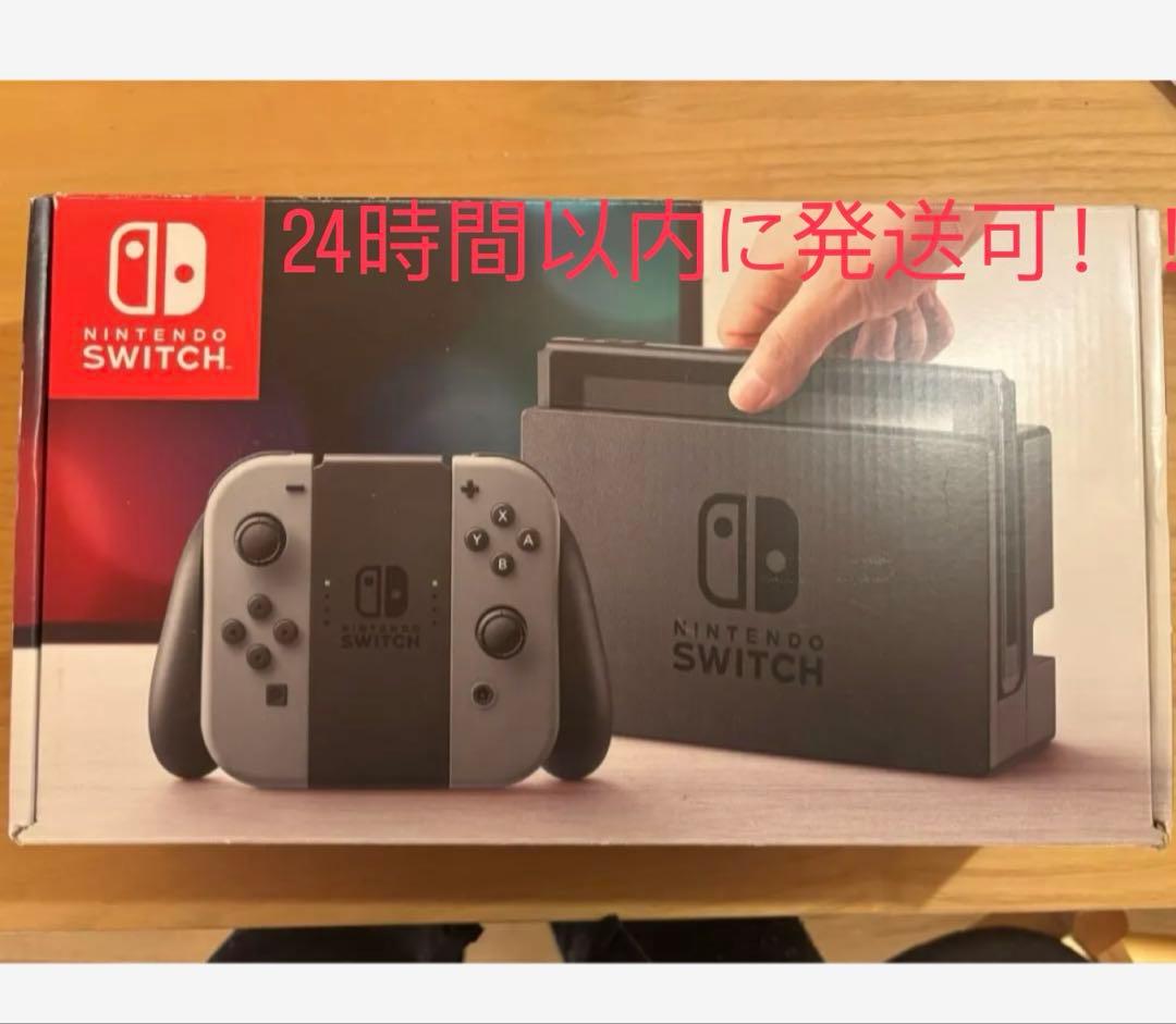 【動作品】Switch本体 バッテリー強化版 箱付き 付属品完品