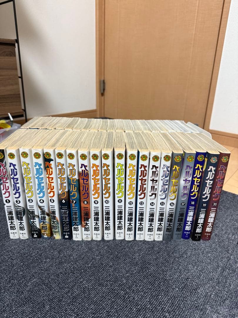 ベルセルク　1巻〜41巻