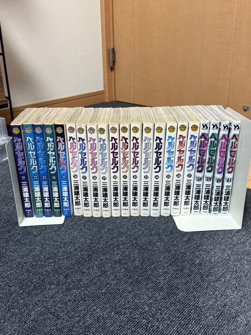 ベルセルク　1巻〜41巻