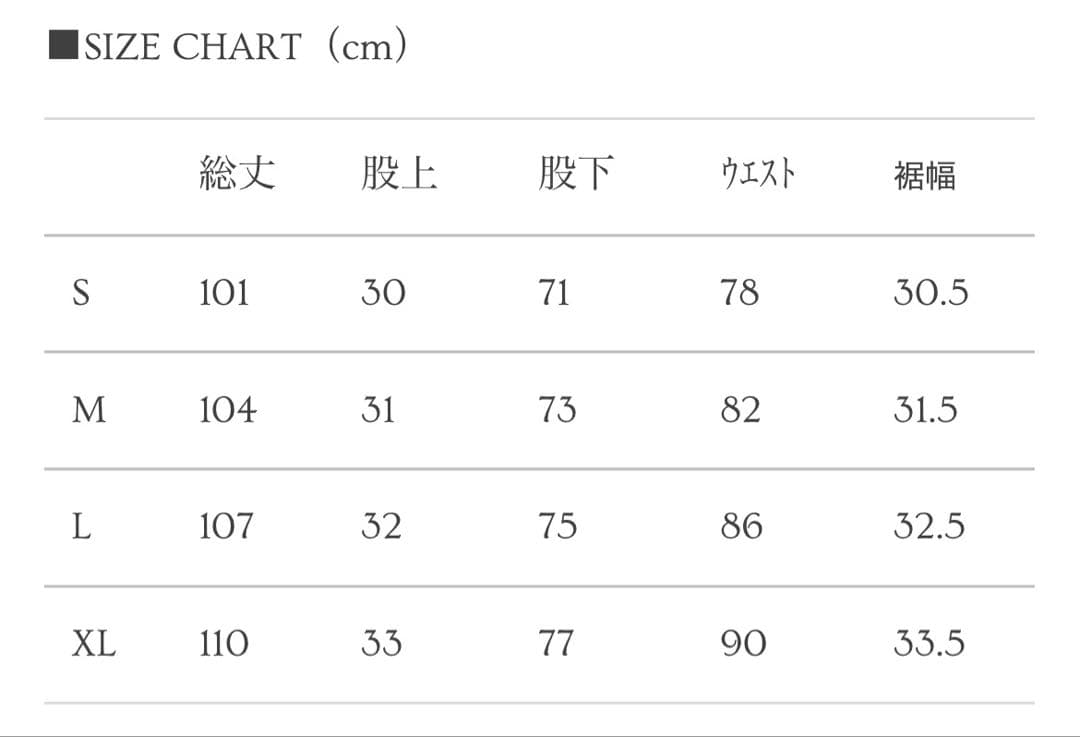 パンツ Asapmode Waxed Stacked Pants